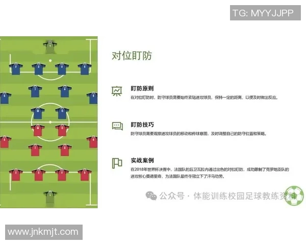 深圳足球队在锦标赛中的灵活性展现与战术调整分析 深圳足球队在锦标赛中的灵活性展现与战术调整分析