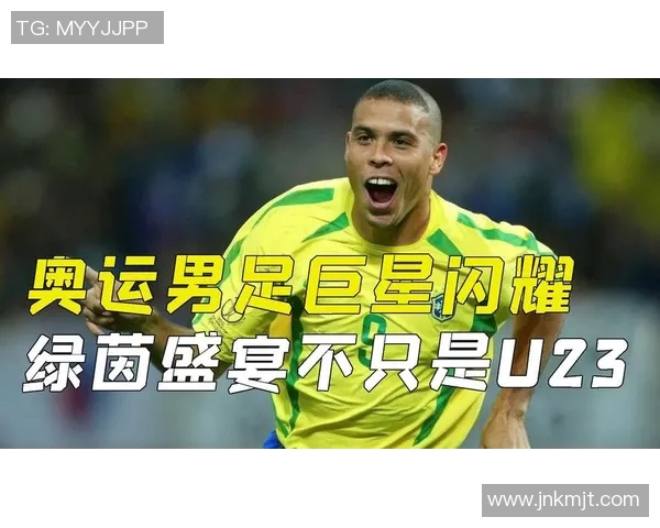 亚运会足球明星盘点他们的精彩表现与成就一览 亚运会足球明星盘点他们的精彩表现与成就一览