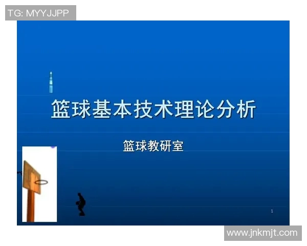 广州篮球队技术分析与战术探讨聚焦篮球发展新趋势