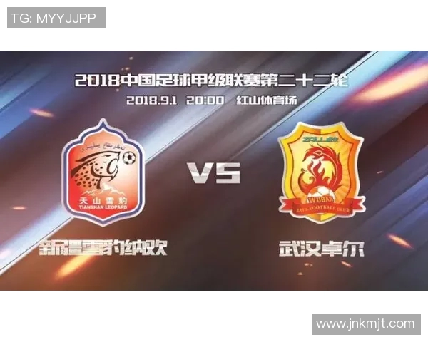 武汉足球队进攻表现分析及其对比赛结果的影响探讨