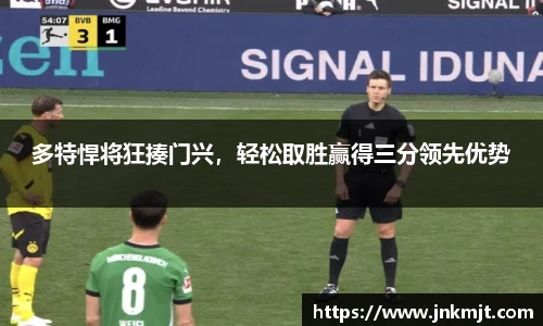 BG大游