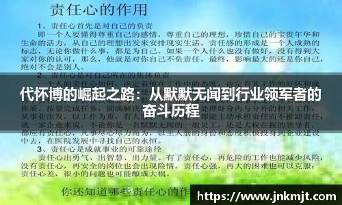 BG大游唯一官方网站