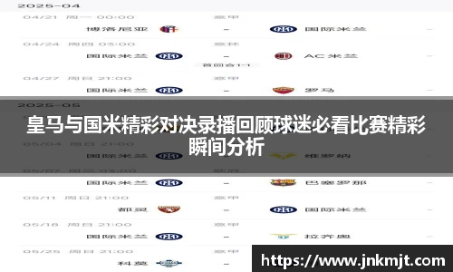 BG大游
