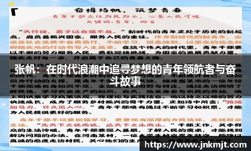 BG大游唯一官方网站