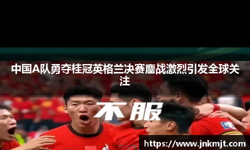 BG大游唯一官方网站