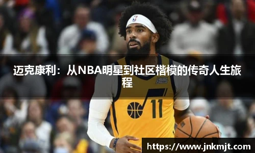 BG大游唯一官方网站