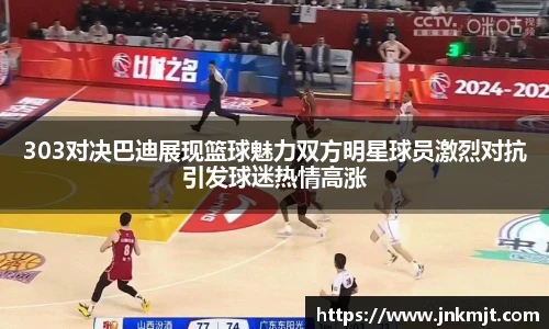 bg大游平台