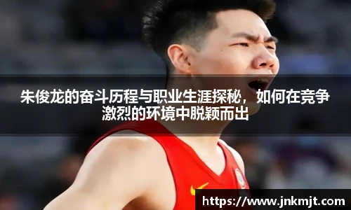 BG大游唯一官方网站